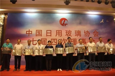聚焦新質(zhì)生產(chǎn)力，共繪綠色智造新圖景——中國(guó)日用玻璃協(xié)會(huì)七屆四次理事會(huì)在廈門(mén)召開(kāi)
