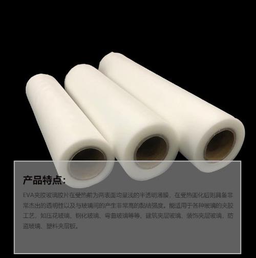 eva玻璃膠膜 辦公室移門(mén)櫥柜玻璃膜eva夾膜工廠批發(fā)